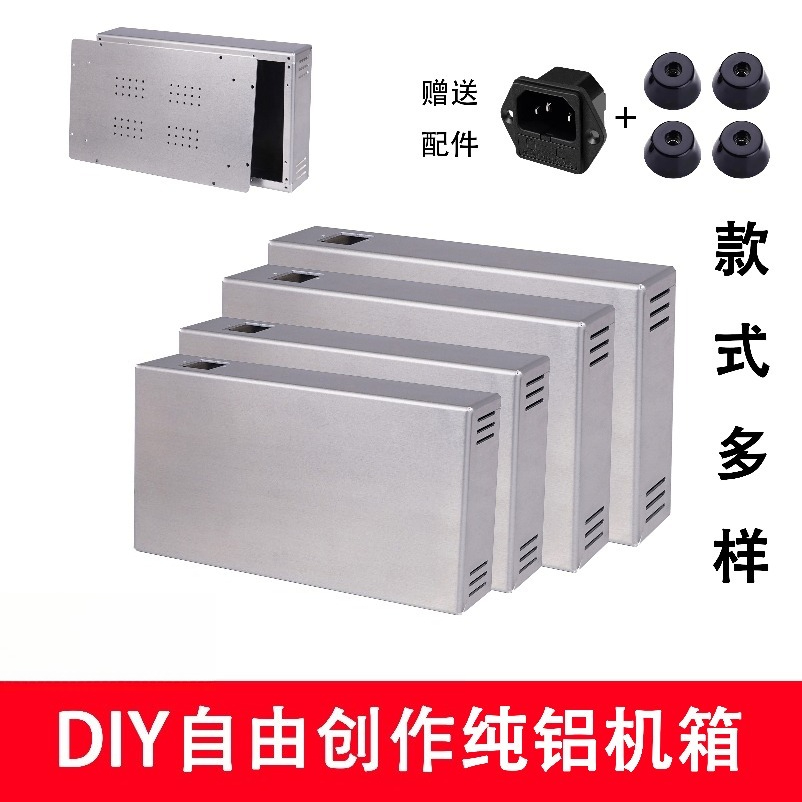 Diy Electronics Youtube - 純アルミニウム製真空管パワーアンプシャーシ、カスタマイズ可能なDIYイヤーアンプボックスEL34