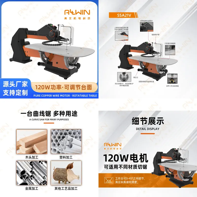 Diy Electronics - 2026年 最新カスタマイズ 21インチ 家庭用大型木工DIY電動プルソー デスクトップ CE認証済み