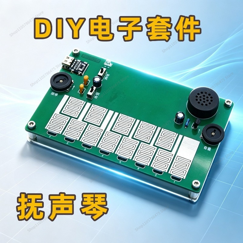 サウンドピアノタッチ電子楽器DIYコースデザイン溶接練習キッ - Diy Electronics Course のレビューと価格