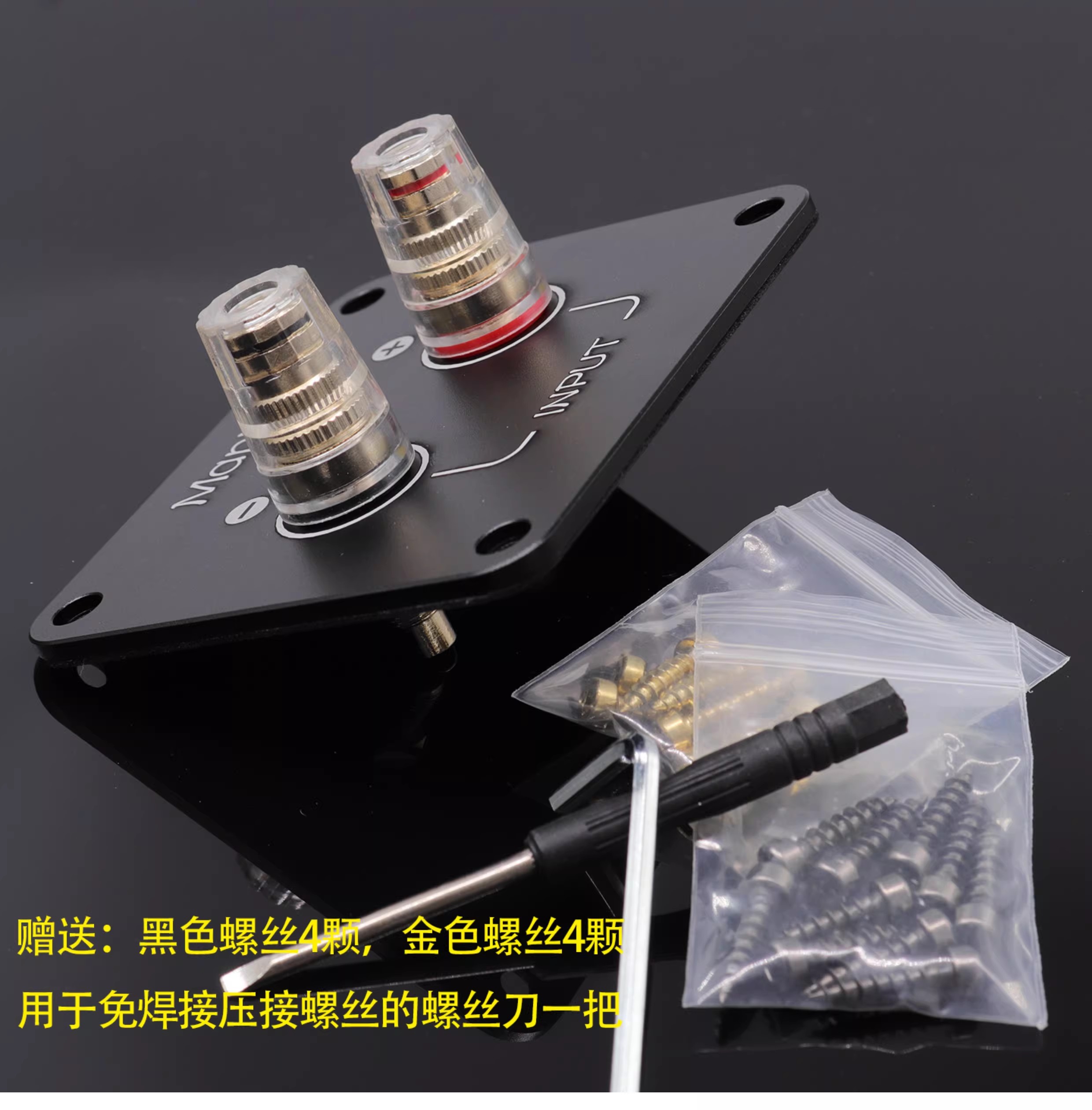 1個 GHXAMP 92x80mm 金属製スピーカー端子プレ - Diy Electronics Tool Kit のレビューと価格