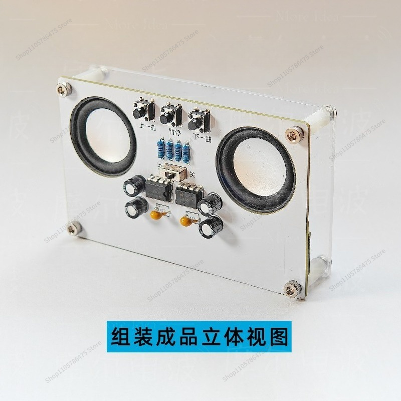 BluetoothオーディオDIY製作キット部品、電子技術コ - Diy Electronics Course のレビューと価格