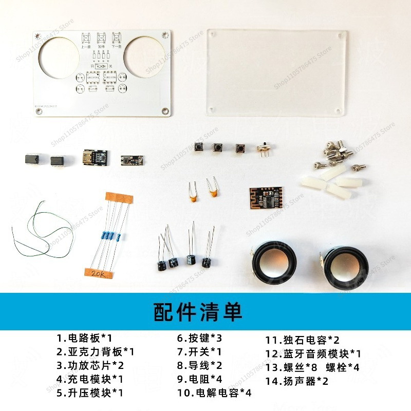 BluetoothオーディオDIY製作キット部品、電子技術コ - Diy Electronics Course のレビューと価格